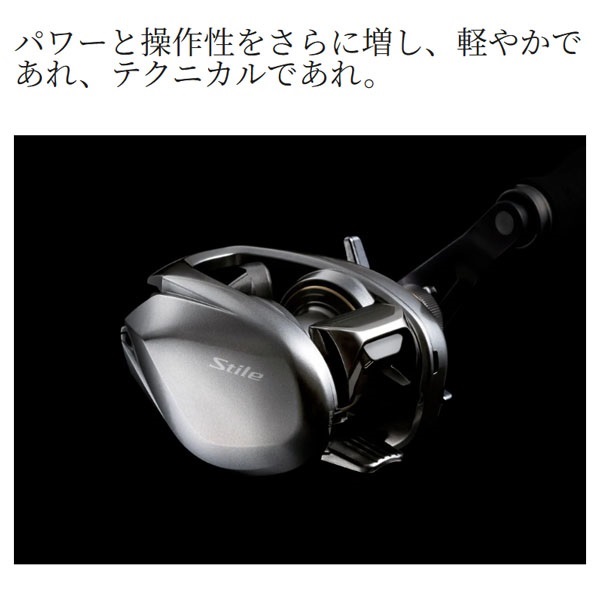 25 スティーレ